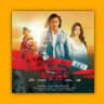 သွေးမြစ်