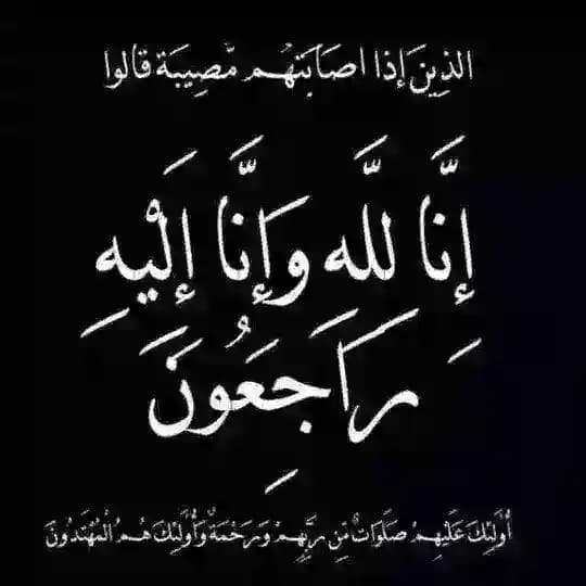 وصية رسول الله 💜🥺