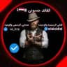 دليل ثقه القائد حسوني