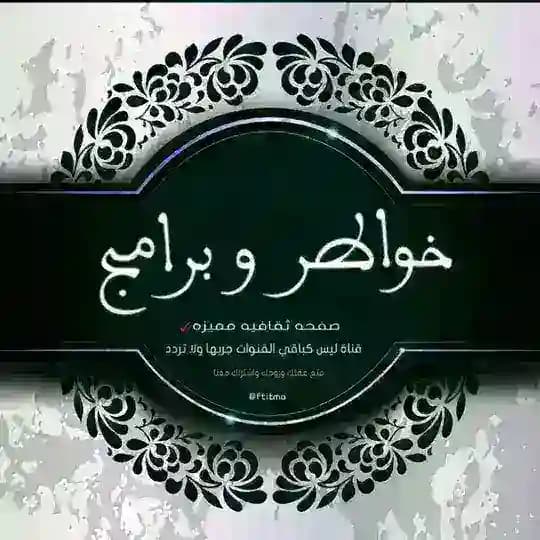 • مقاطع ومًــًــنوعات 〽 °♪❥