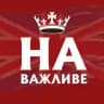 ЖК Нова Англія паблік