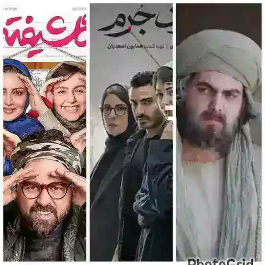 گلشیفته ● شریک جرم ● عمر فاروق