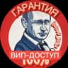 VIP ОГЭ 2024 ВСЕ О ВИП