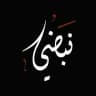 نبضي♡•