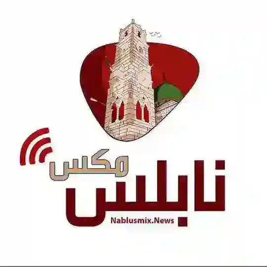 NablusLive نابلس مباشر