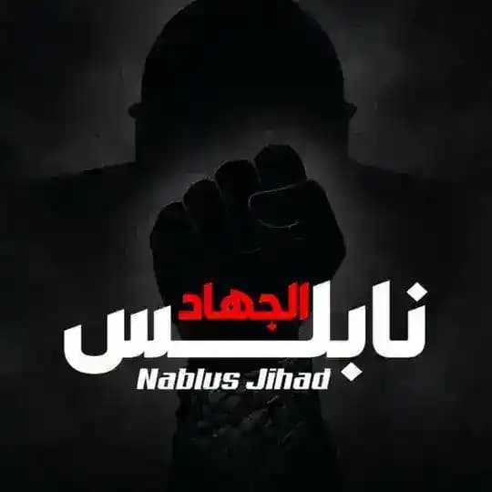 ايران الأن 🇵🇸✌️