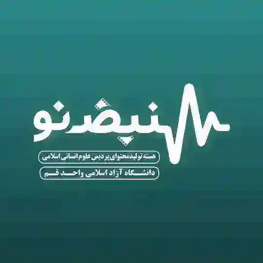 نبض نو