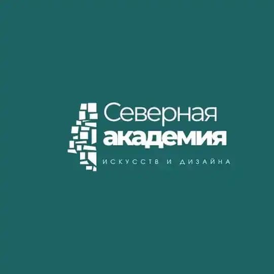 Северная академия искусств и дизайна