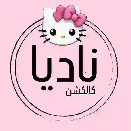 لباسخواب نادیا کالکشن