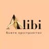 Alibi пространство красоты