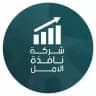شركة نافذة الأمل للتوظيف