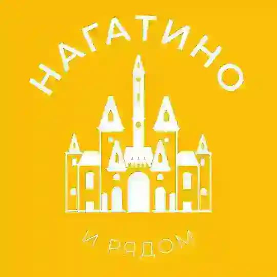 Нагатино и рядом 24/7 • ЮАО