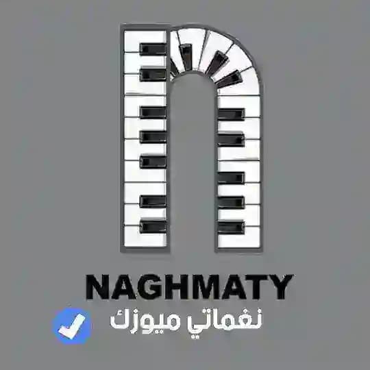 نغماتي ميوزك