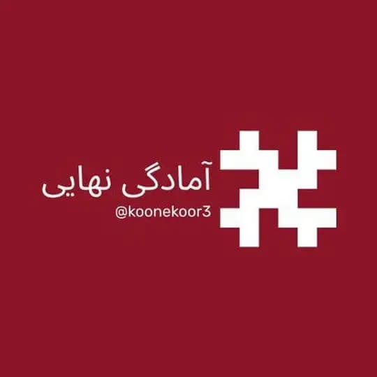 کلاسینو Profile