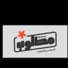 مطلوب