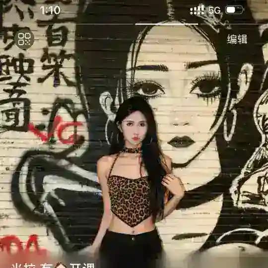 米拉个人频道
