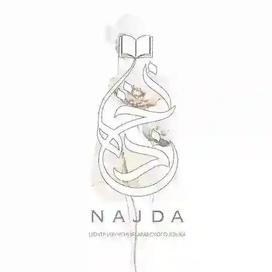 NAJDA