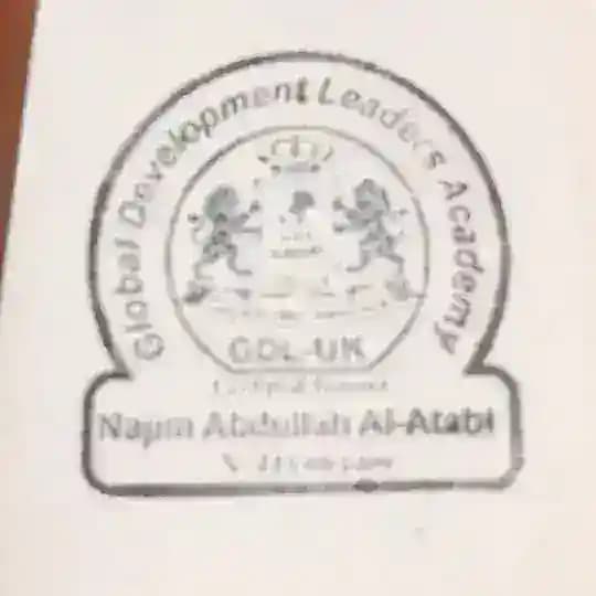 قوة عقلك الباطن