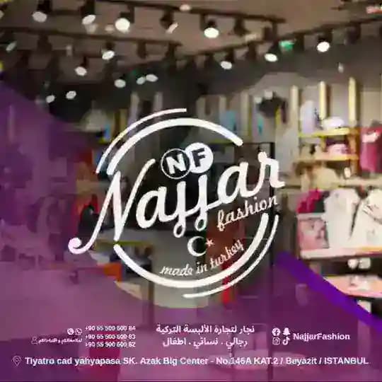 مفرق بضاعة المحل Najjar Fashion retail