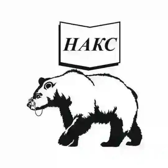 НАКС в Перми