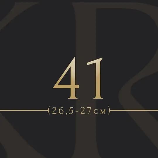 KRAI Наличие 41