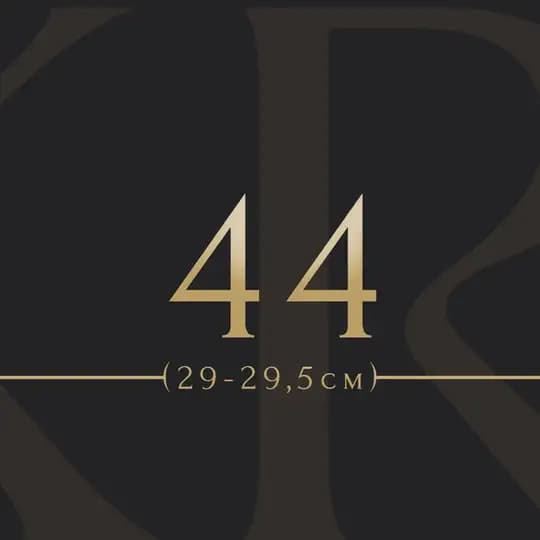 KRAI Наличие 44