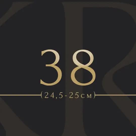 KRAI Наличие 38