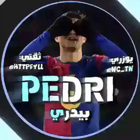دانيال | eFootball 🔹