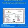 មជ្ឈមណ្ឌលភាសាកូរ៉េណាមហាន