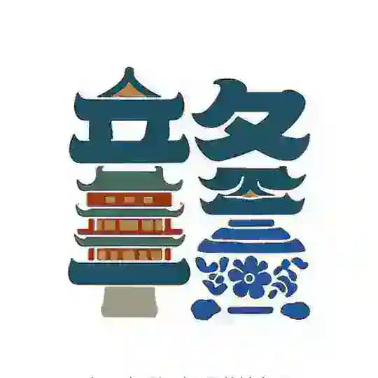 南昌（资源频道）