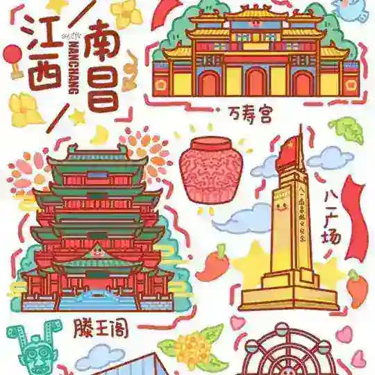 南昌娱乐文化
