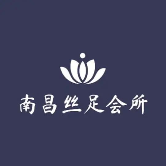 南昌92优质丝足会所