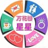 马来西亚2345p图软件-旺财作图
