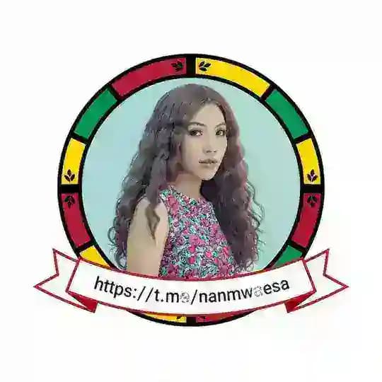 နန်းမွှေ့စံ Hd