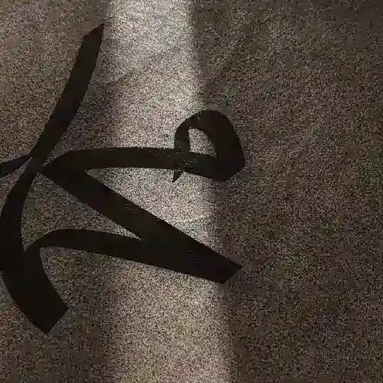 📚تذكير