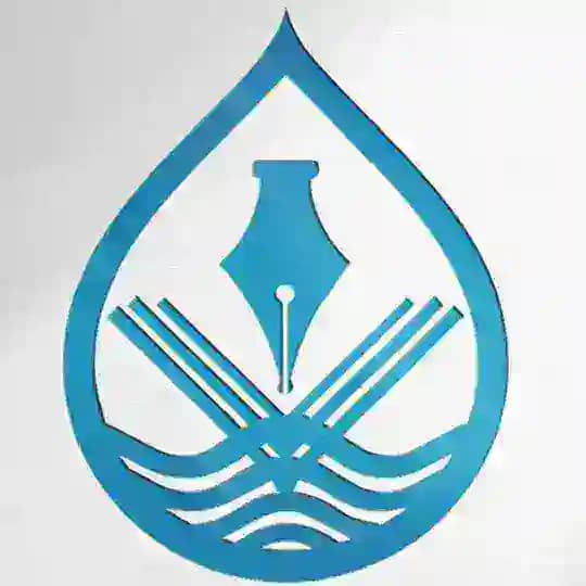 مكتبة نارين - کتێبخانەی نارین