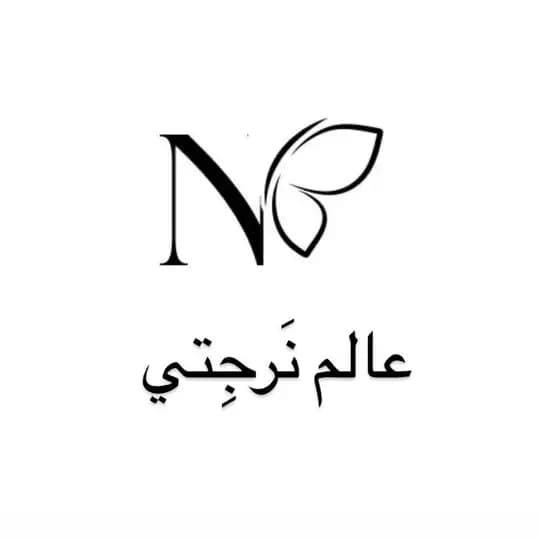 عالم نَرجِتي