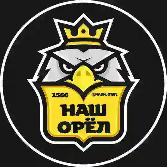 Город Орел | Орловчане | Наш Орёл