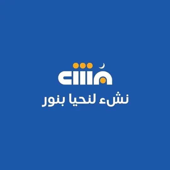 نَشء لنحيا بنور