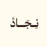 نِـجَـــادْ