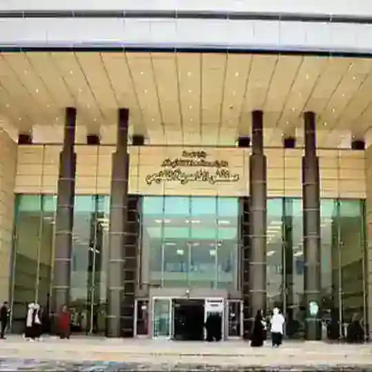 علاوات وترفيعات مستشفى الناصرية التعليمي ( التركي )