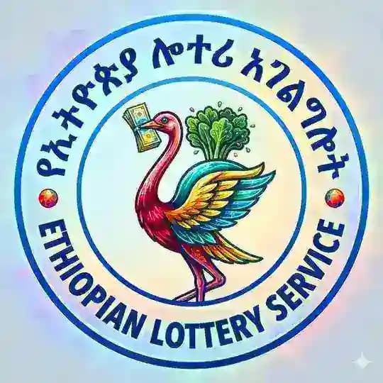 አድማስ ዲጂታል ሎተሪ / Admas Digital Lottery