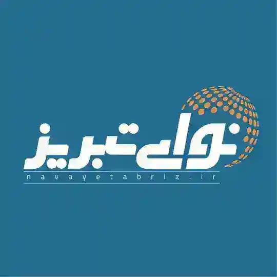نوای تبریز
