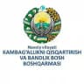 Navoiy viloyati Kambag‘allikni qisqartirish va bandlik bosh boshqarmasi