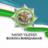 NAVOIY VILOYATI BOJXONA BOSHQARMASI I RASMIY KANALI