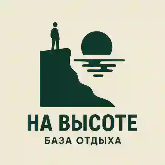 На Высоте | База отдыха | Сахалин