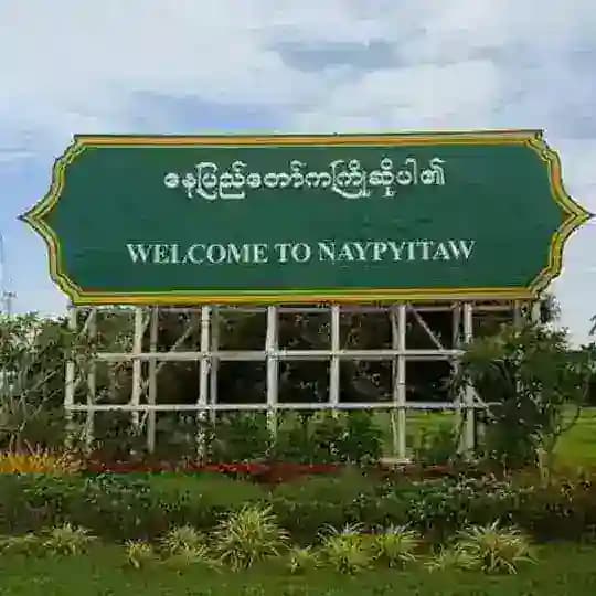 နေပြည်တော်ဘိုးဘိုးကြီး Profile