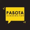 Работа в Ташкенте 🇺🇿