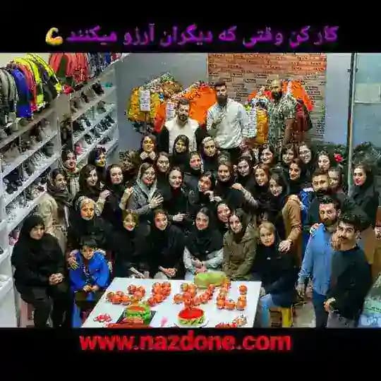 کفش نازدونه