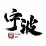 宁波 高端SPA会所 （小鱼）